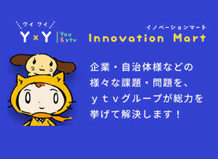 Ｙ×Ｙ　Ｉｎｎｏｖａｔｉｏｎ Ｍａｒｔ　～You＆ytv～
